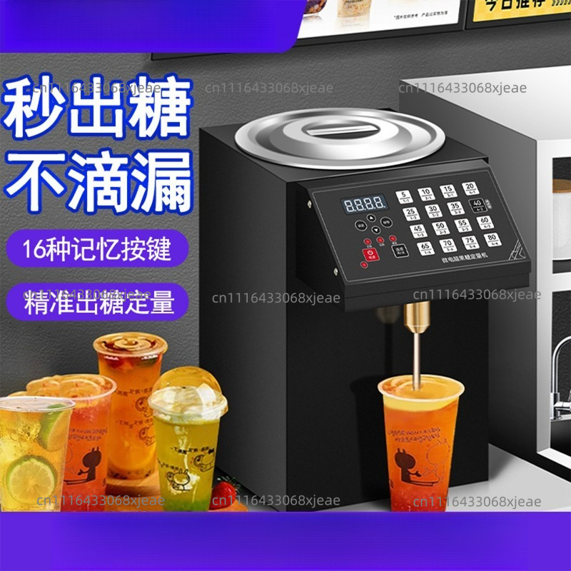 Fructose machine Commercial sy - огляд і ціна Coffee Equipment And Tools