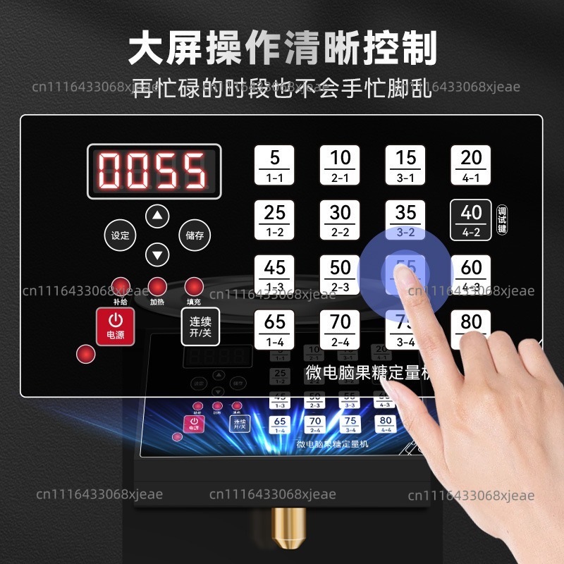 Fructose machine Commercial sy - огляд і ціна Coffee Equipment And Tools
