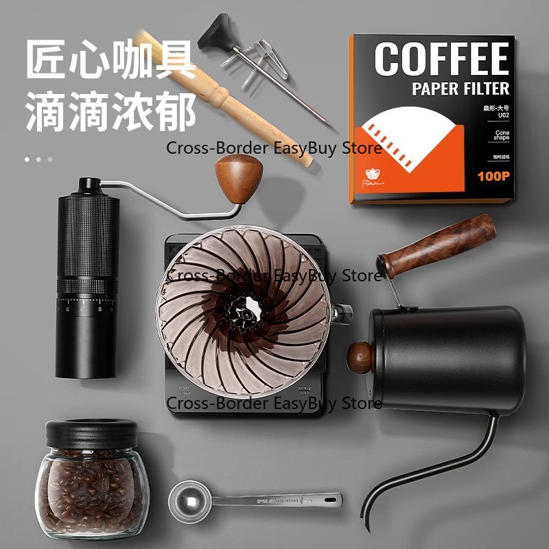 Hand Drip Co-ffee Set, Hand Dr - огляд і ціна Coffee Equipment Gift Set